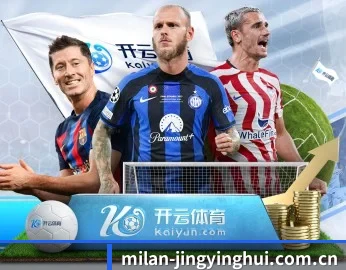 米兰入口的故事