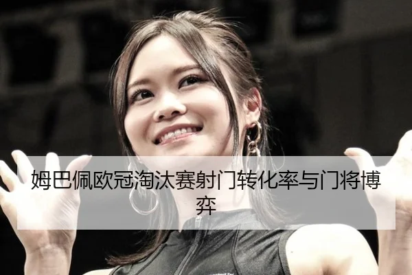 mu-ba-pei-ou-guan-tao-tai-sai-she-men-zhuan-hua-lv-yu-men-jiang-bo-yi-2-717.jpg